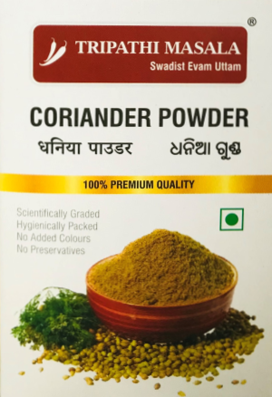 Coriander (Dhania) Powder 50 gm Carton